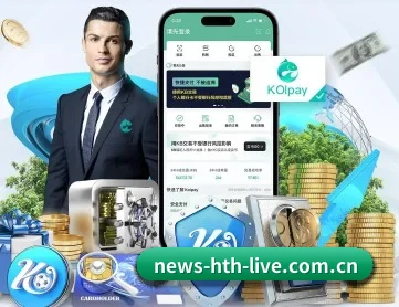 华体会官网入口app APP 深度功能